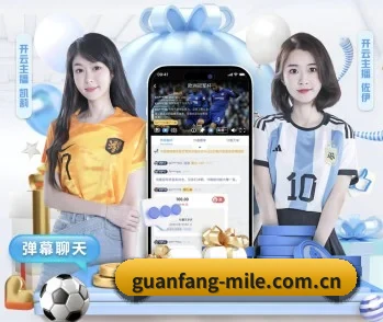 guanfang-mile.com.cn APP